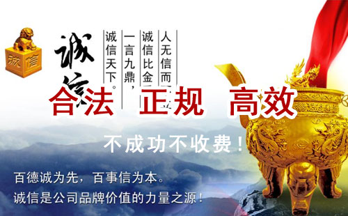 墨江追债公司